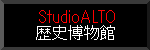 StudioALTOj